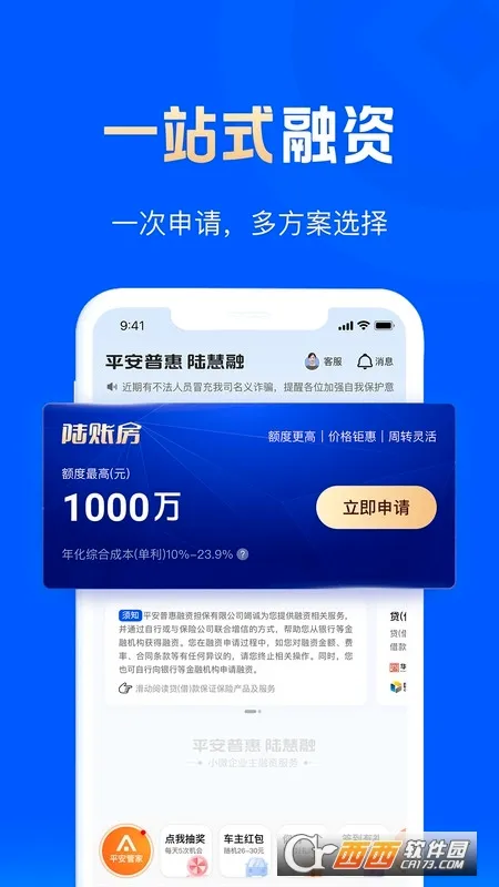 ƽ���ջ�½���ڰ�׿���ֻ���v9.16.1 ��Ѱ��ͼ3