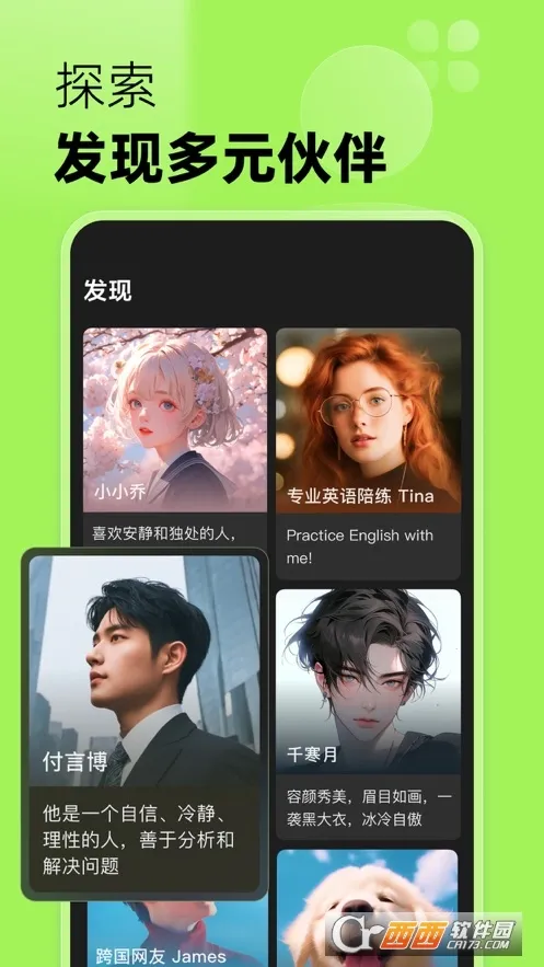 ð��Ѽ��׿���ֻ���v2.6.0 ��׿���ͼ0