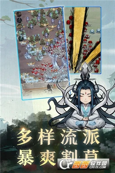 Ʈ�����������ֻ���v1.0.0 �ٷ������ͼ1