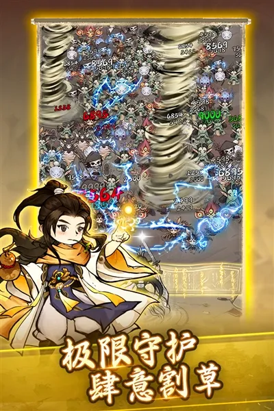 Ʈ�����������ֻ���v1.0.0 �ٷ������ͼ2