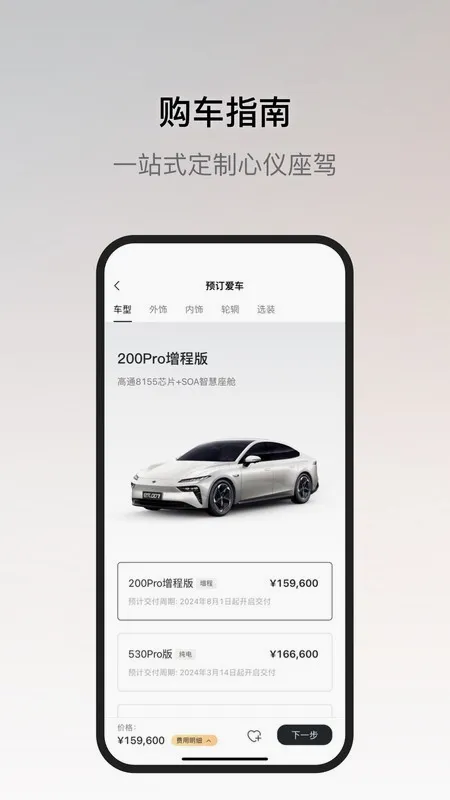 ��������2026���°汾v2.0.6 �ٷ������ͼ0