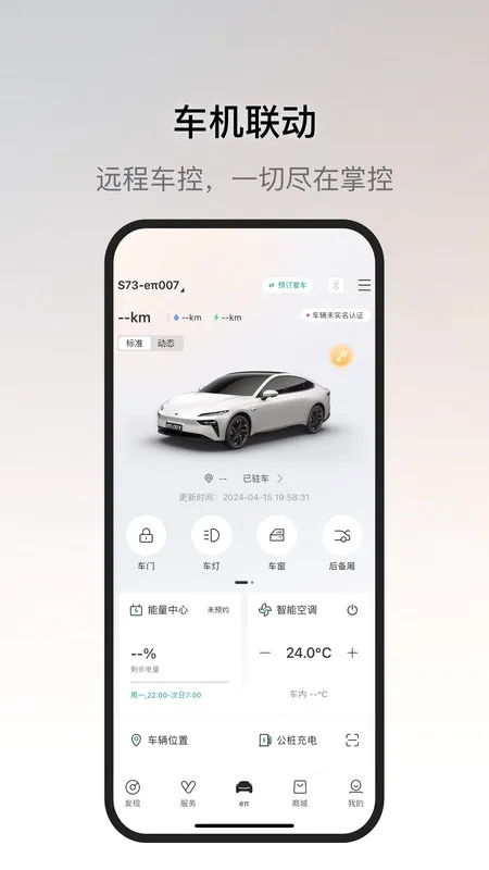 ��������2026���°汾v2.0.6 �ٷ������ͼ1