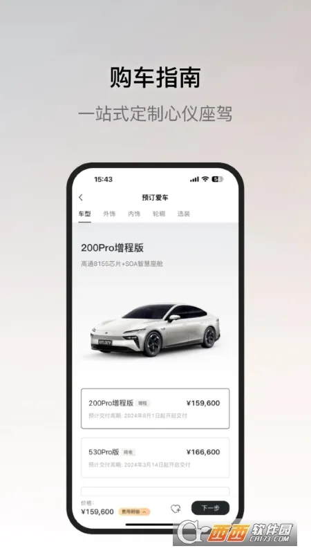 ��������2026���°汾v2.0.6 �ٷ������ͼ3