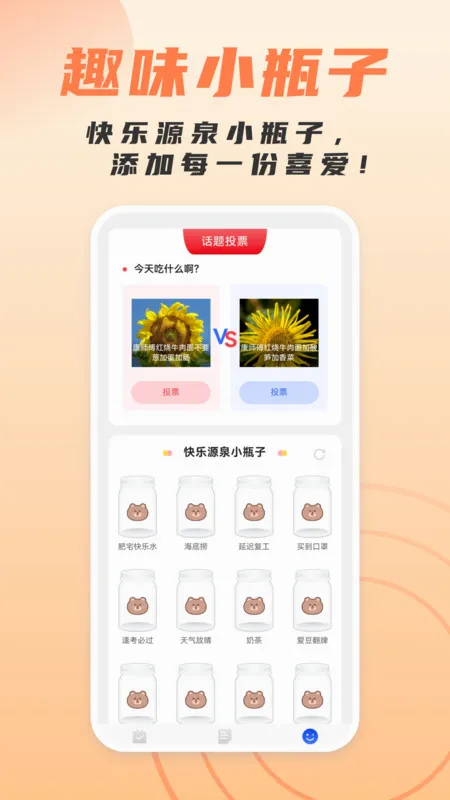 ���ɨ������2026���°汾v1.0.0 ��׿���ͼ1