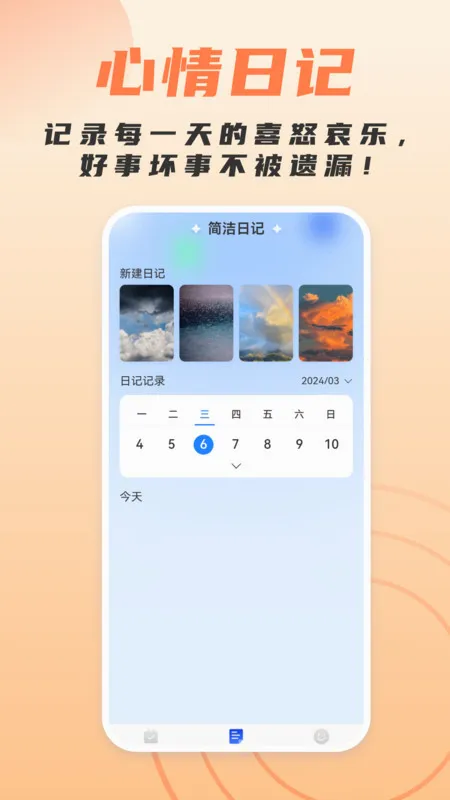 ���ɨ������2026���°汾v1.0.0 ��׿���ͼ3