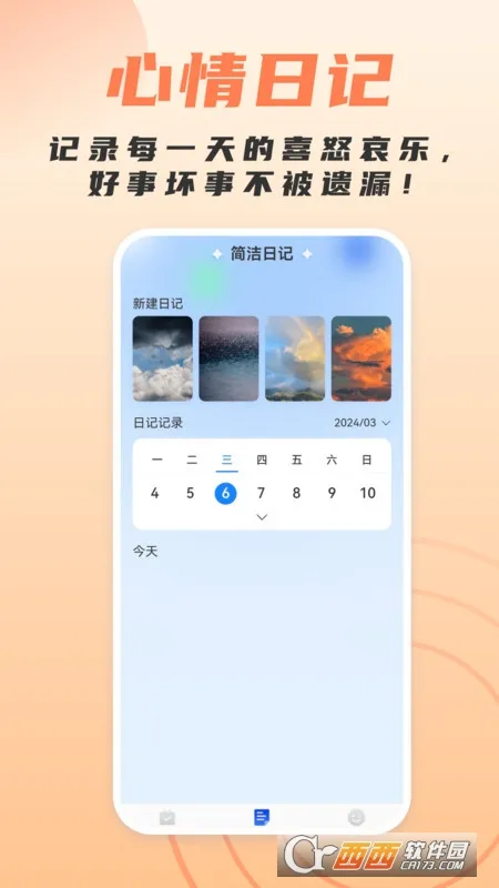 ���ɨ������2026���°汾v1.0.0 ��׿���ͼ0
