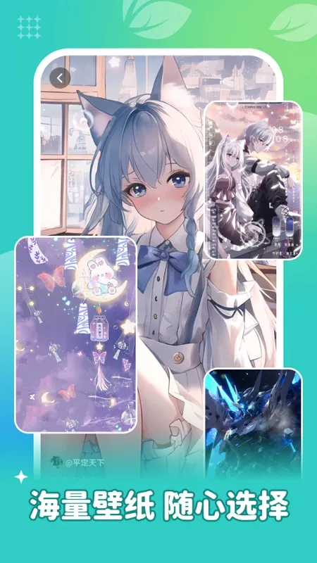 ���ٱ�ֽ(�ֻ���ֽ����)v1.6.8 �ٷ������ͼ2