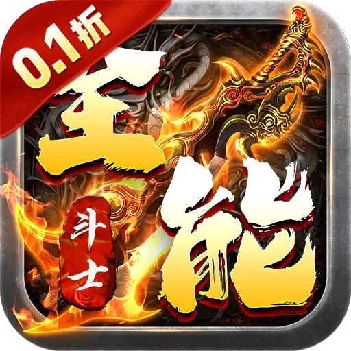 ȫ�ܶ�ʿ(���������淨��)