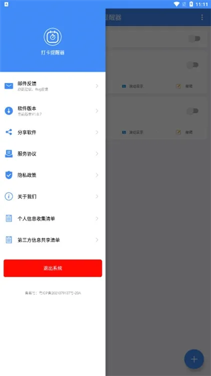 ��������2026�ٷ����°汾