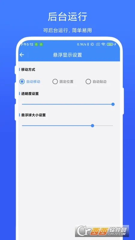 ��������2026�ٷ����°汾V1.0.7 �ٷ������ͼ2