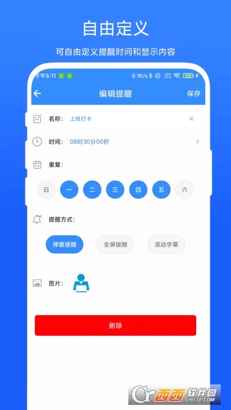 ��������2026�ٷ����°汾V1.0.7 �ٷ������ͼ1