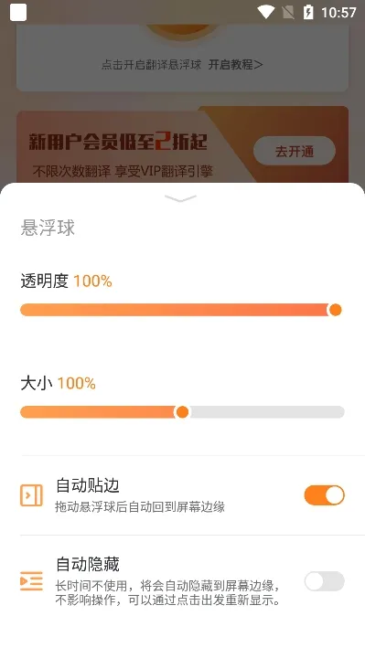 ��Ļ�����2026�ٷ����°汾v1.0.8 �ֻ����ͼ0