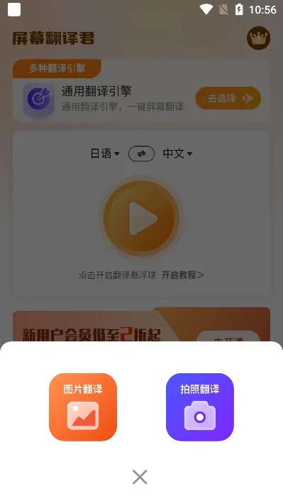 ��Ļ�����2026�ٷ����°汾v1.0.8 �ֻ����ͼ2