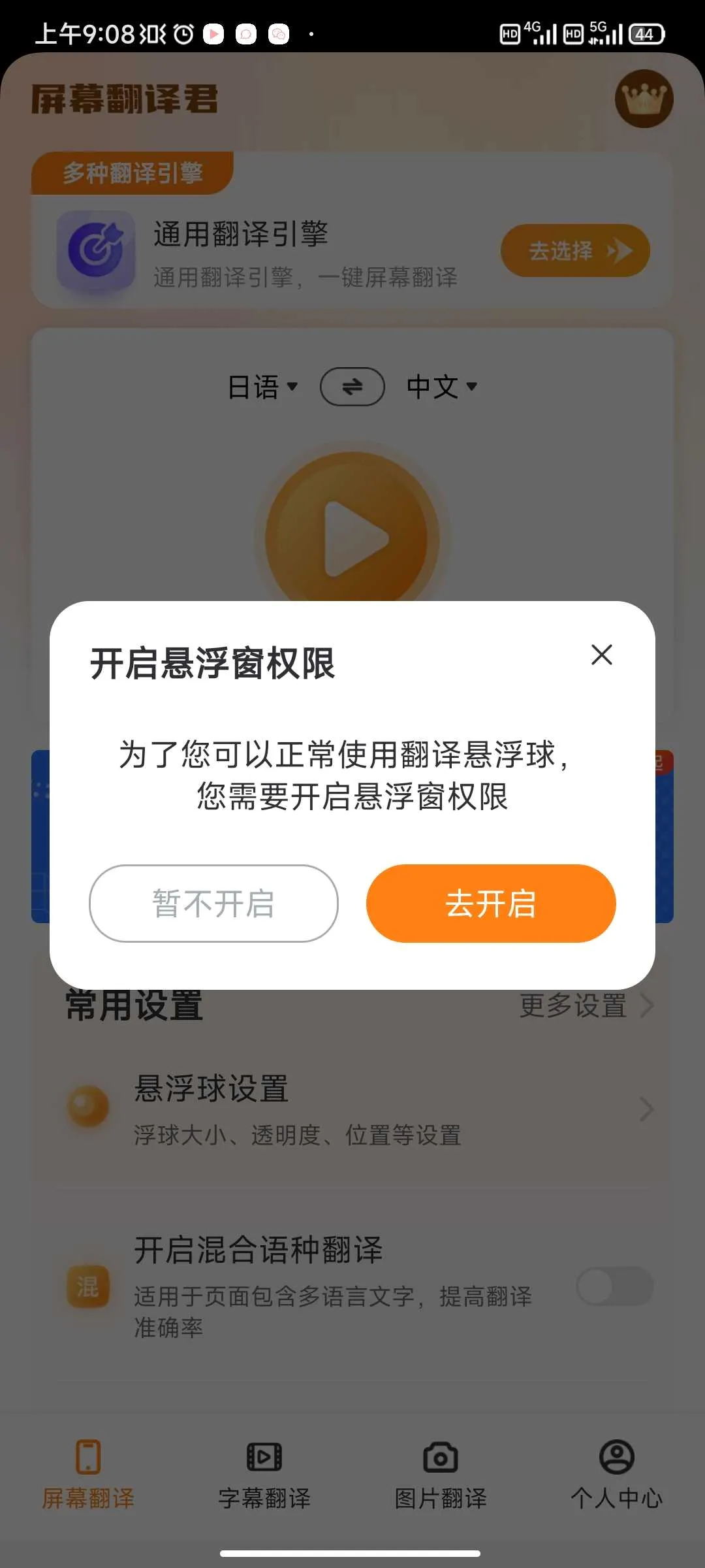 ��Ļ�����2026�ٷ����°汾