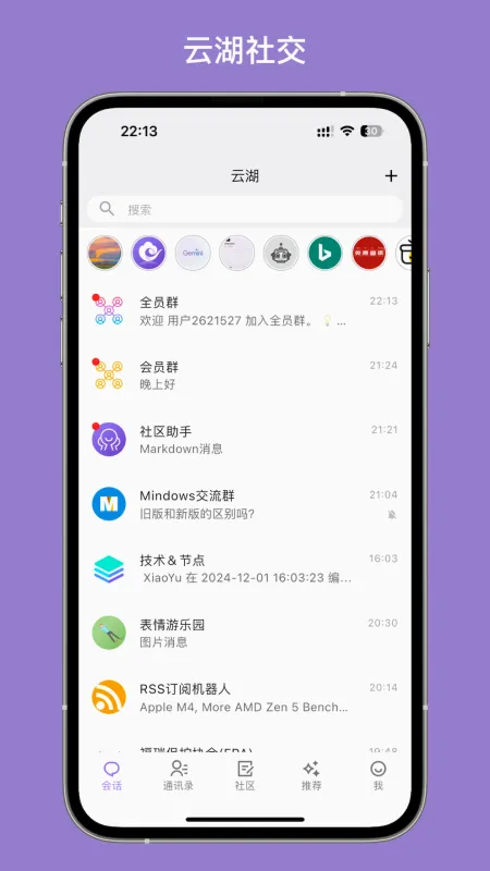 �ƺ�(�����罻����)v1.5.66 ��׿���ͼ0