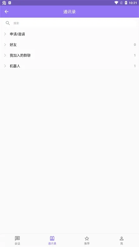 �ƺ�(�����罻����)v1.5.66 ��׿���ͼ3