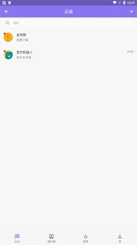 �ƺ�(�����罻����)v1.5.66 ��׿���ͼ1