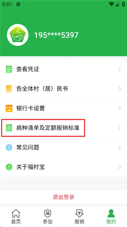 ���屦�����ֻ���