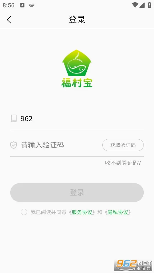 ���屦�����ֻ���v4.5.8 �ֻ����ͼ2