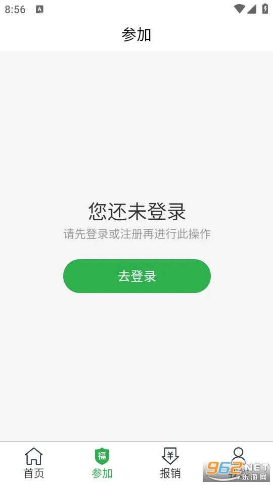 ���屦�����ֻ���v4.5.8 �ֻ����ͼ1