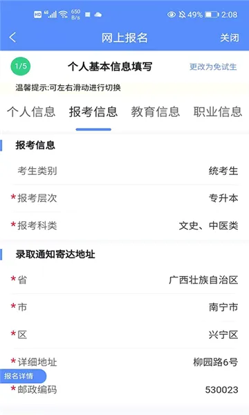 �����Կ�(�Կ�ѧϰ����ƽ̨)v1.5.0 �ֻ����ͼ0