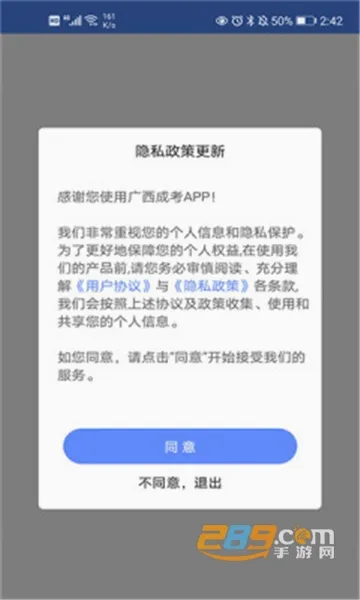�����Կ�(�Կ�ѧϰ����ƽ̨)v1.5.0 �ֻ����ͼ3