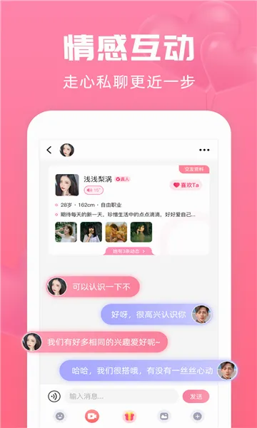 Ѱ�������ֻ���v3.8.2 �ֻ����ͼ0
