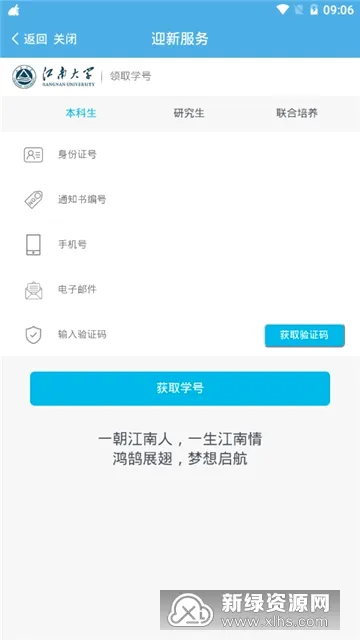 e���ϰ�׿���ֻ���