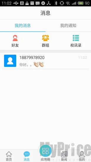 e���ϰ�׿���ֻ���