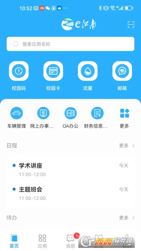e���ϰ�׿���ֻ���v2.40 ��Ѱ��ͼ1