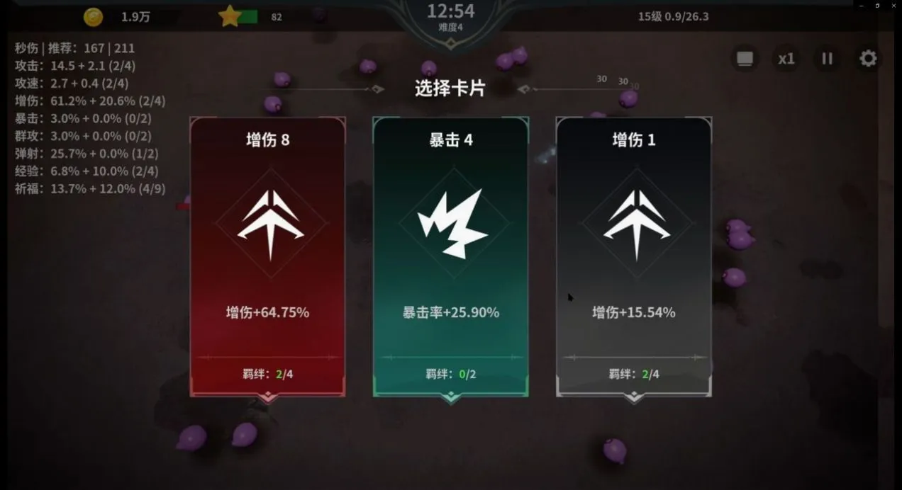 另一个幸存者安卓版手机版v60 官方正版截图0