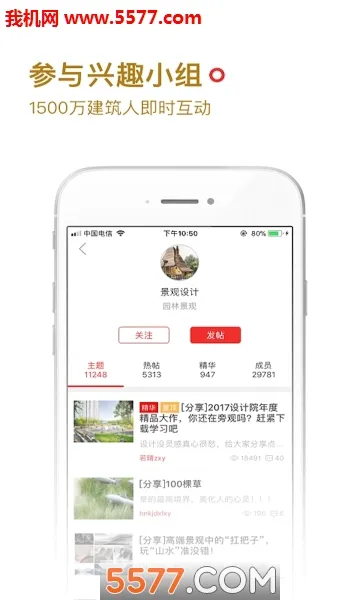 ����ѧ��(����ѧϰƽ̨)v3.6.0 �ٷ������ͼ0