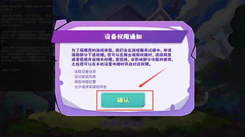 ��ʯ�ػ���(���������Ϸ)