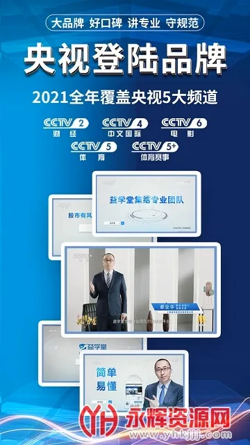 ��ѧ�ð�׿���ֻ���v6.0.15 ��Ѱ��ͼ3