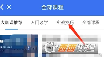��ѧ�ð�׿���ֻ���
