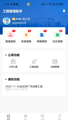 �����ƹ��̰�׿���ֻ���v1.0.09 �ֻ����ͼ0