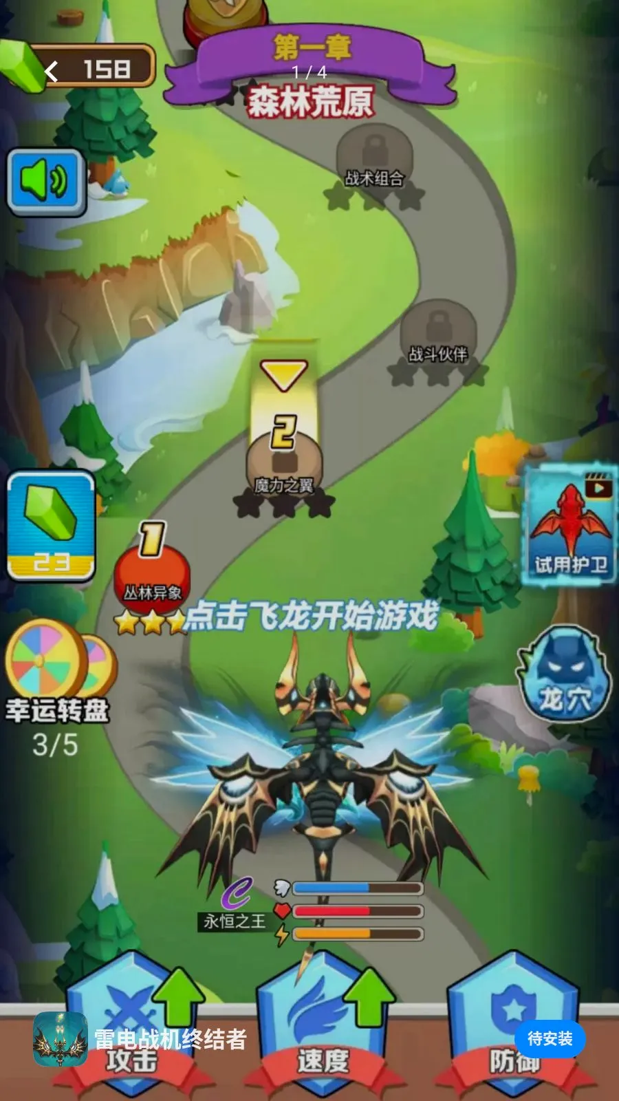�׵�ս���ս���2026�ٷ����°汾v1.0.0 �ֻ����ͼ0