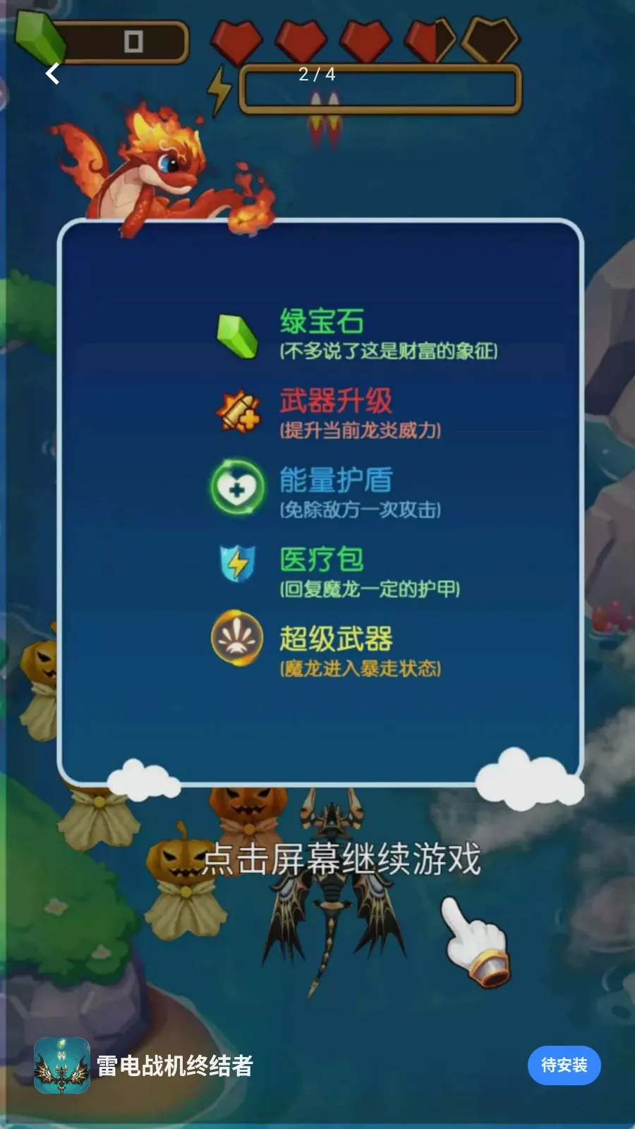 �׵�ս���ս���2026�ٷ����°汾v1.0.0 �ֻ����ͼ1