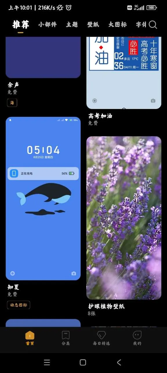 miui����2026�ٷ����°汾v2.9.2.7-global ��׿���ͼ3
