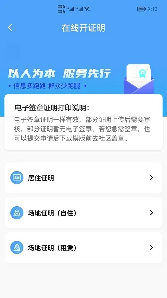 ָ�����(���Ʊ��ط���)v1.72.0 ��׿���ͼ3