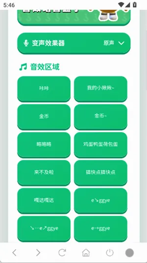 ���������������ֻ���v1.02 �ٷ������ͼ2
