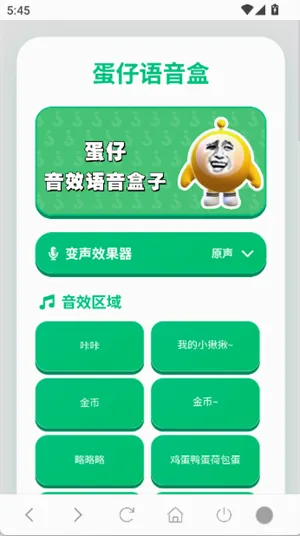 ���������������ֻ���v1.02 �ٷ������ͼ0
