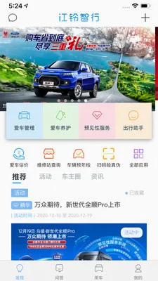��������2026���°汾v6.7.9 �ֻ����ͼ1