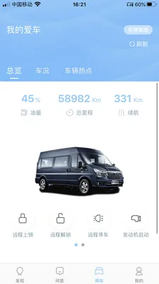 ��������2026���°汾v6.7.9 �ֻ����ͼ0