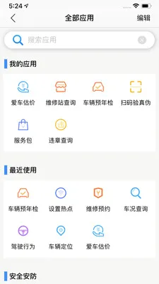 ��������2026���°汾v6.7.9 �ֻ����ͼ2