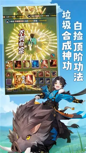 ��ʦ֮�ϰ�׿���ֻ���v1.2.50 �ٷ������ͼ3