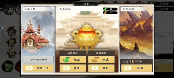 һ��ͨ��2026�ٷ����°汾