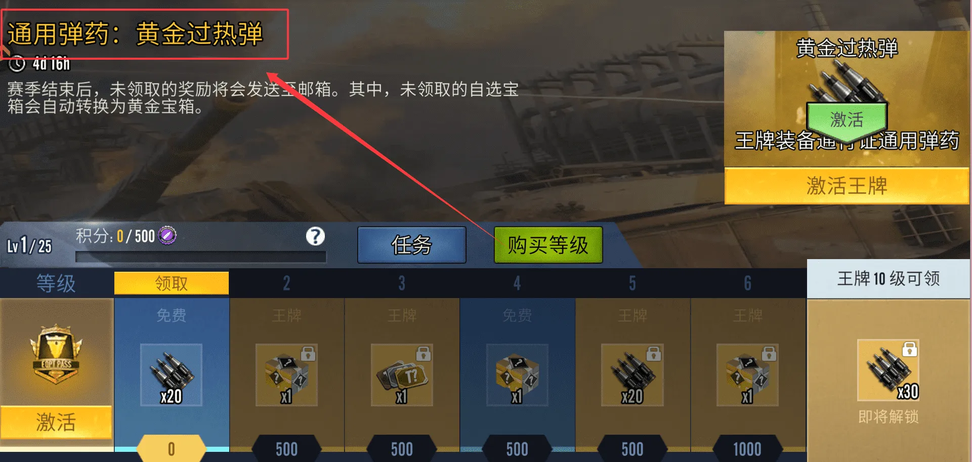 ��������(̹�˶�ս��Ϸ)