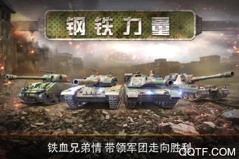 ��������(̹�˶�ս��Ϸ)v3.1.6 ��Ѱ��ͼ1