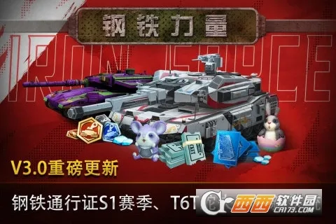 ��������(̹�˶�ս��Ϸ)v3.1.6 ��Ѱ��ͼ0